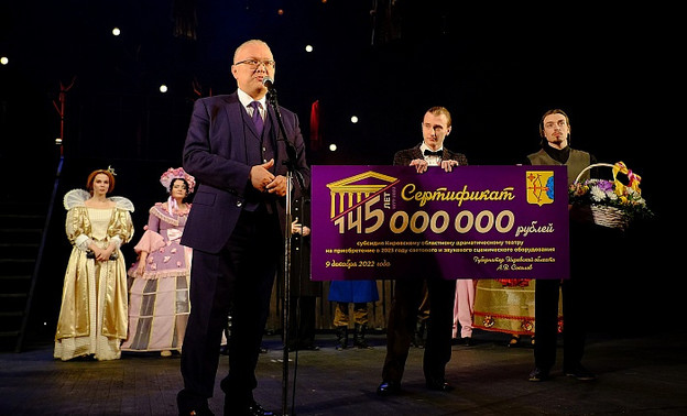 Кировский драмтеатр получил 145 миллионов на свой юбилей