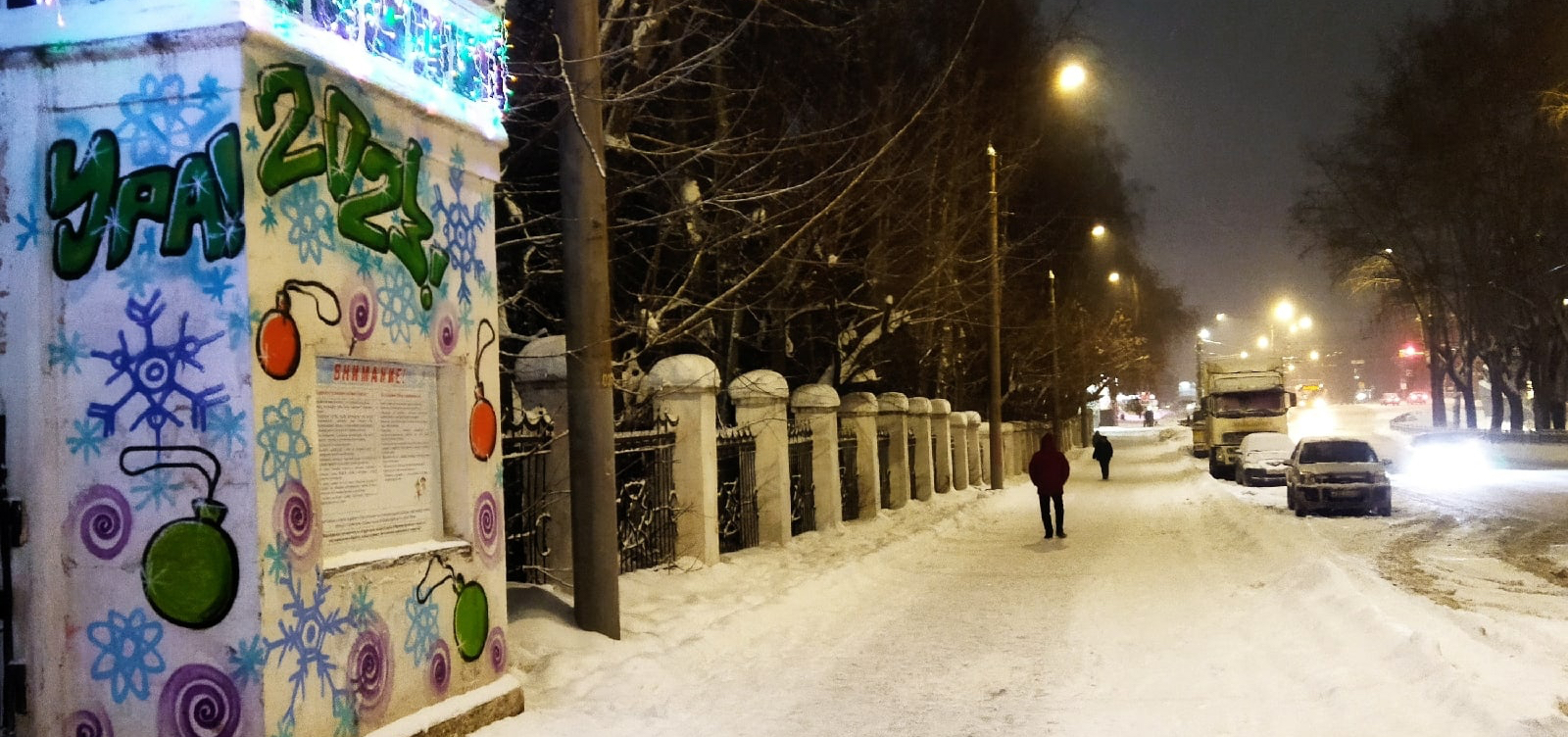 Суд обязал кировскую мэрию организовать освещение на одной из городских улиц