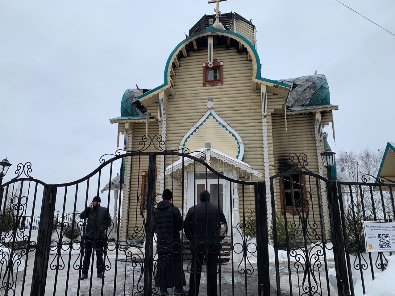 Феодоровскую церковь в Кирове подготовили к сносу