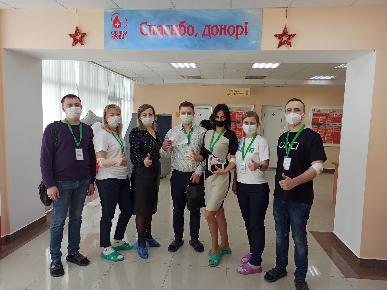 Сотрудники Сбербанка приняли участие в акции в поддержку донорства костного мозга