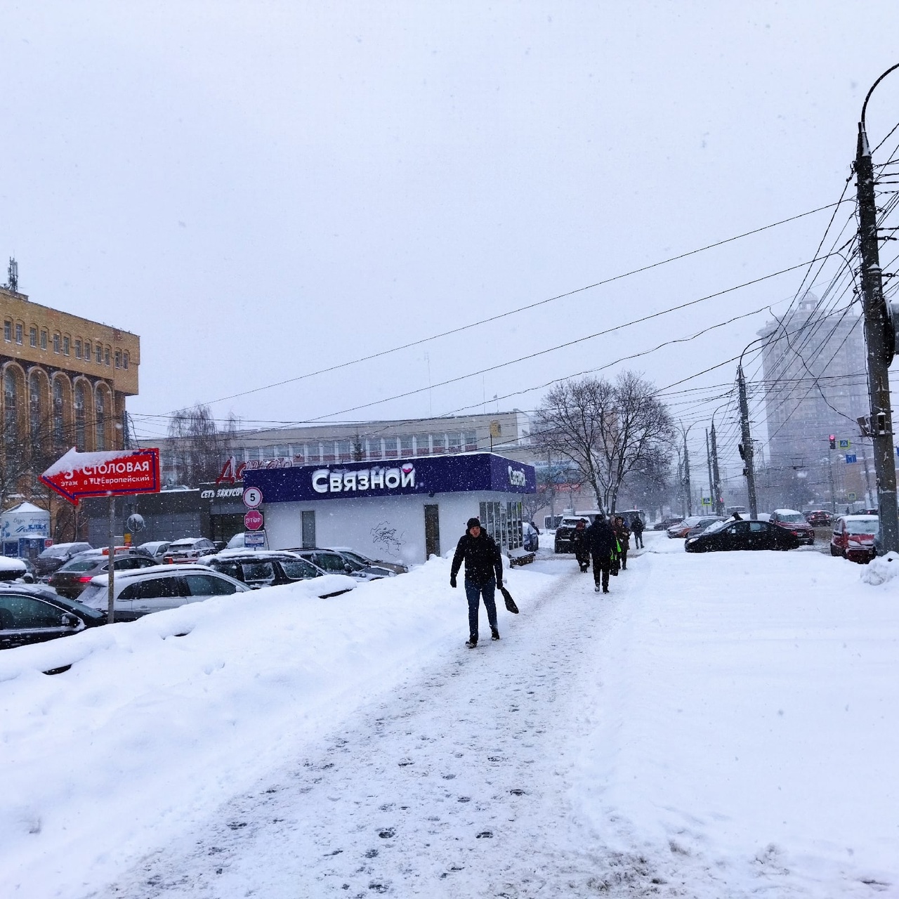 200 тысяч рублей в месяц: названы пять самых высокооплачиваемых вакансий февраля в Кирове