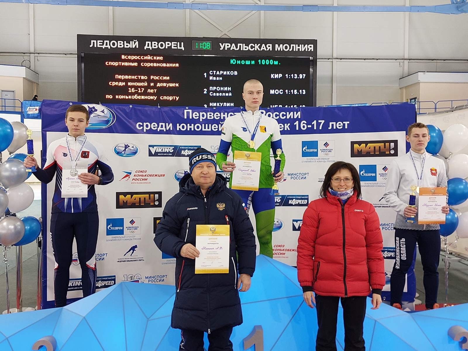 Конькобежец из Кирова привез три медали с первенства России