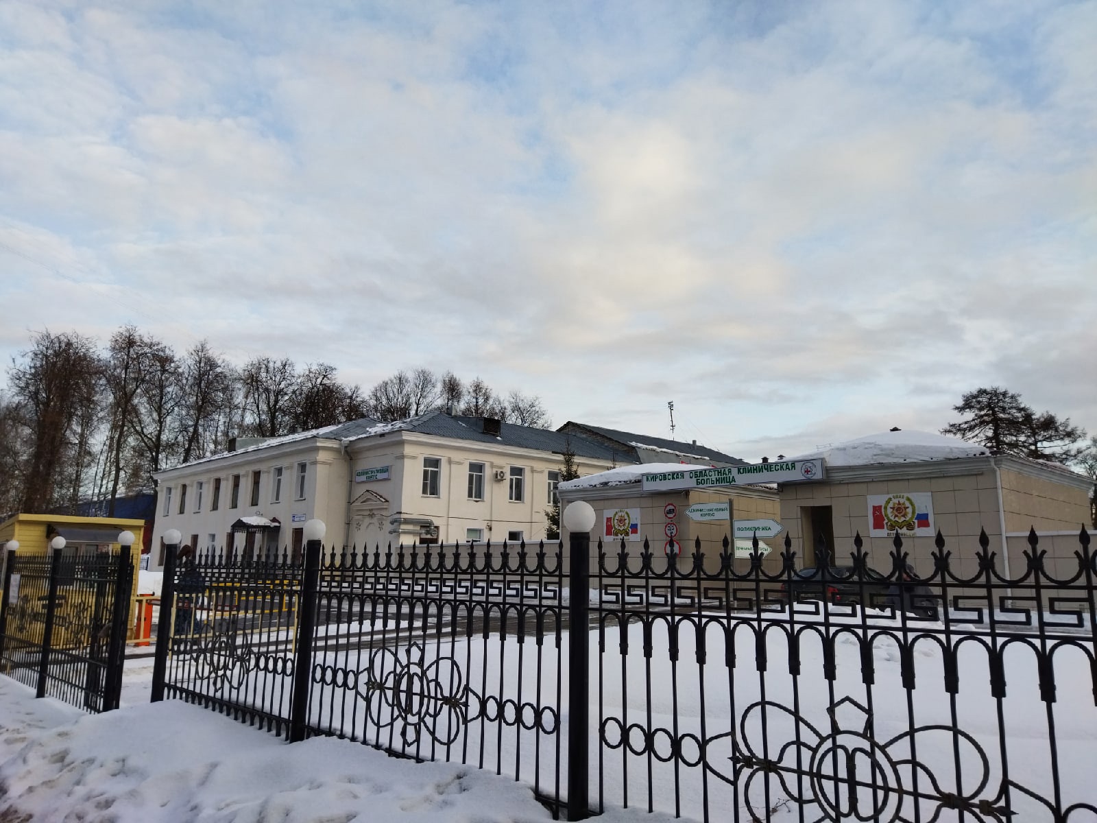 В Кирове планируют построить новый корпус областной больницы