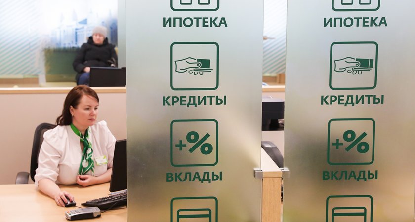 Сбер выдал кировским предпринимателям 1,5 млрд рублей льготных кредитов