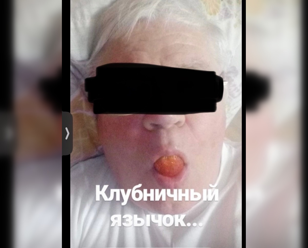Клубничный язычок: в Кирове обнародовали пикантные фото учителя ОБЖ