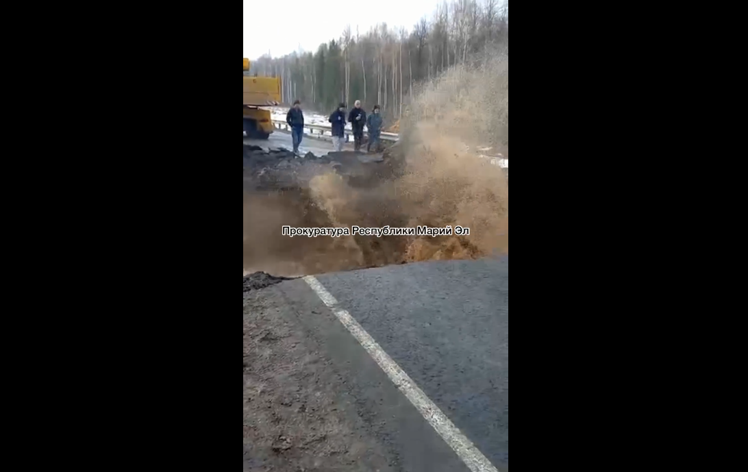 В соседнем регионе дорога обвалилась из-за размыва грунта: видео