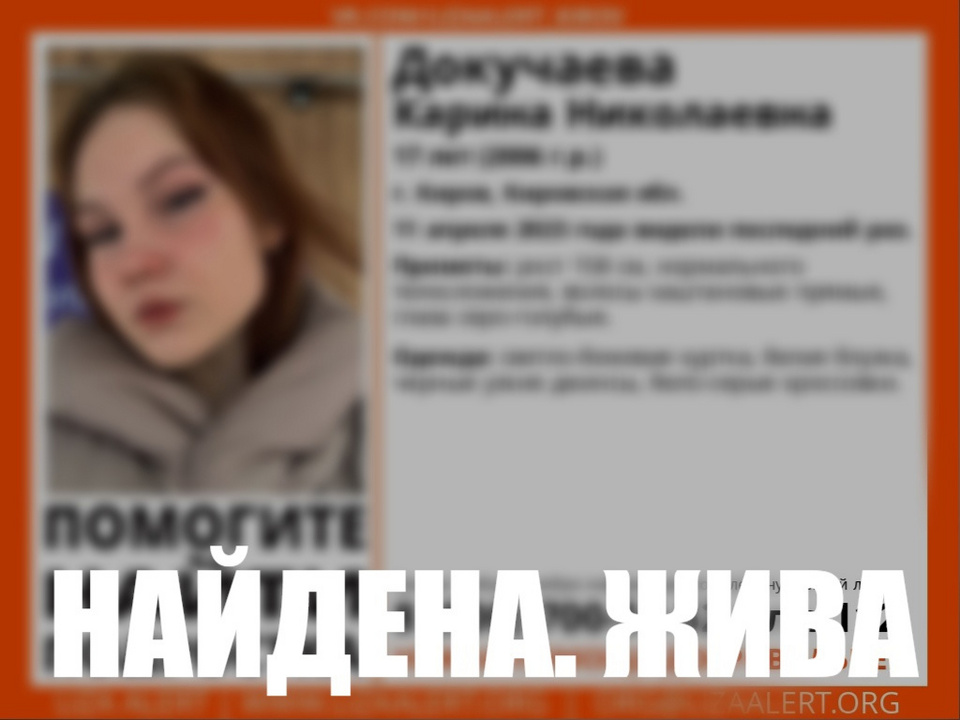 В Кирове нашли пропавшую девушку-подростка