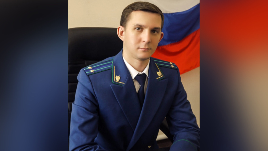 Назначен новый межрайонный природоохранный прокурор Кировской области