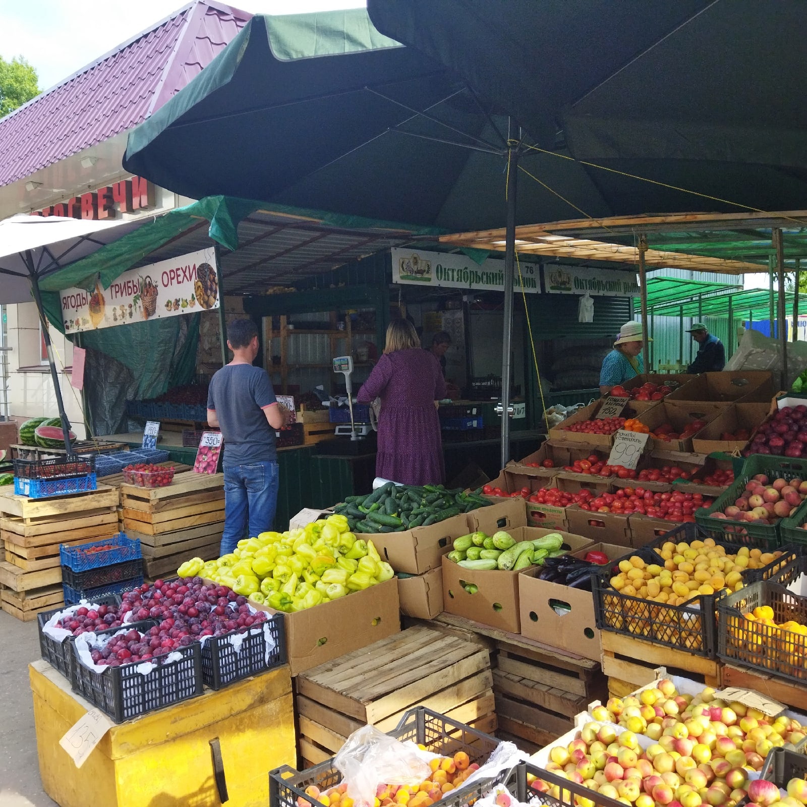 Резкий скачок цен: в Кирове значительно подорожали продукты