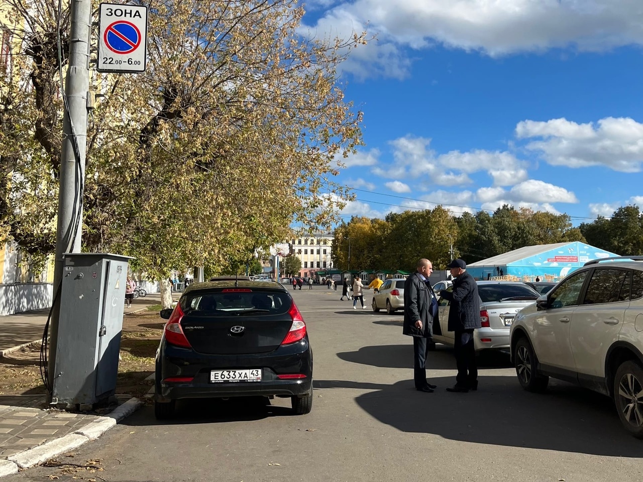  На кировских улицах появятся платные парковочные места