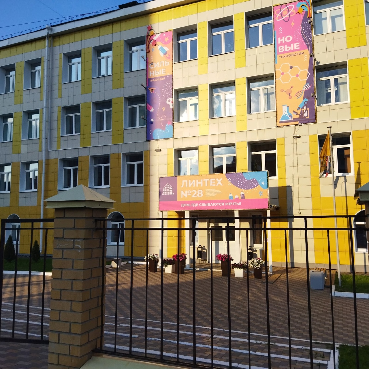 Все места заняли льготники: в Кирове 45 детей не могут попасть в школу