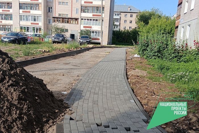 В Кирове идет ремонт 20 дворовых территорий 