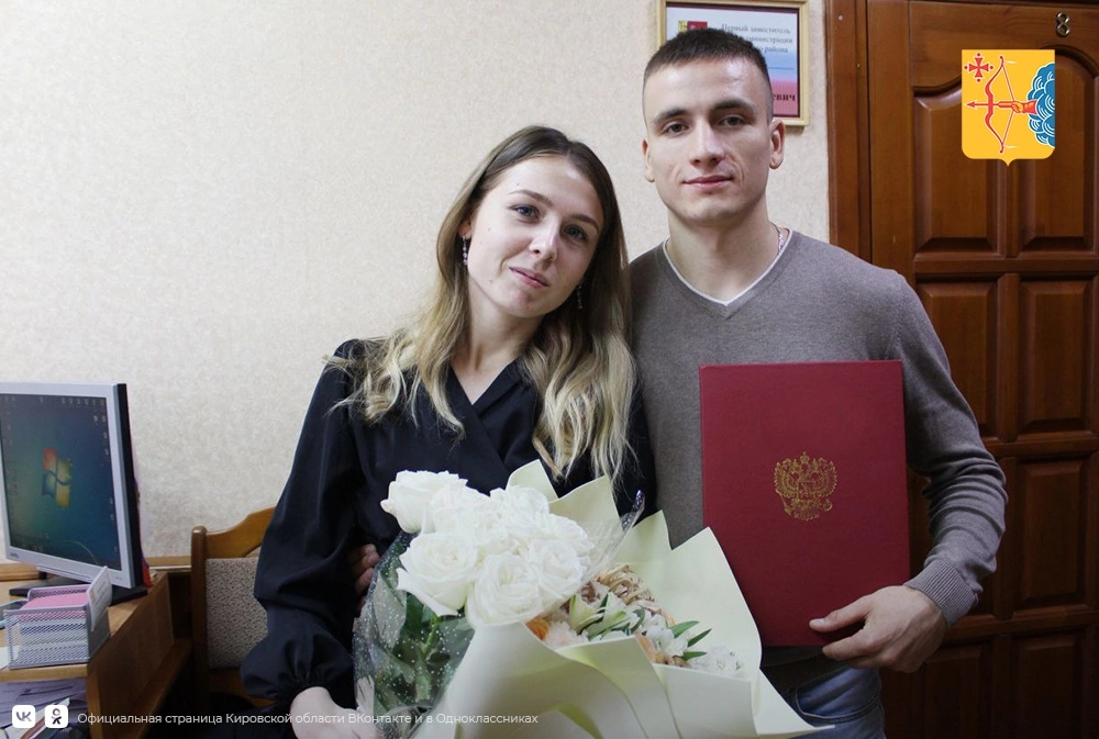 Чемпиона Европы по боксу из Кировской области поздравили поздравили с днем свадьбы