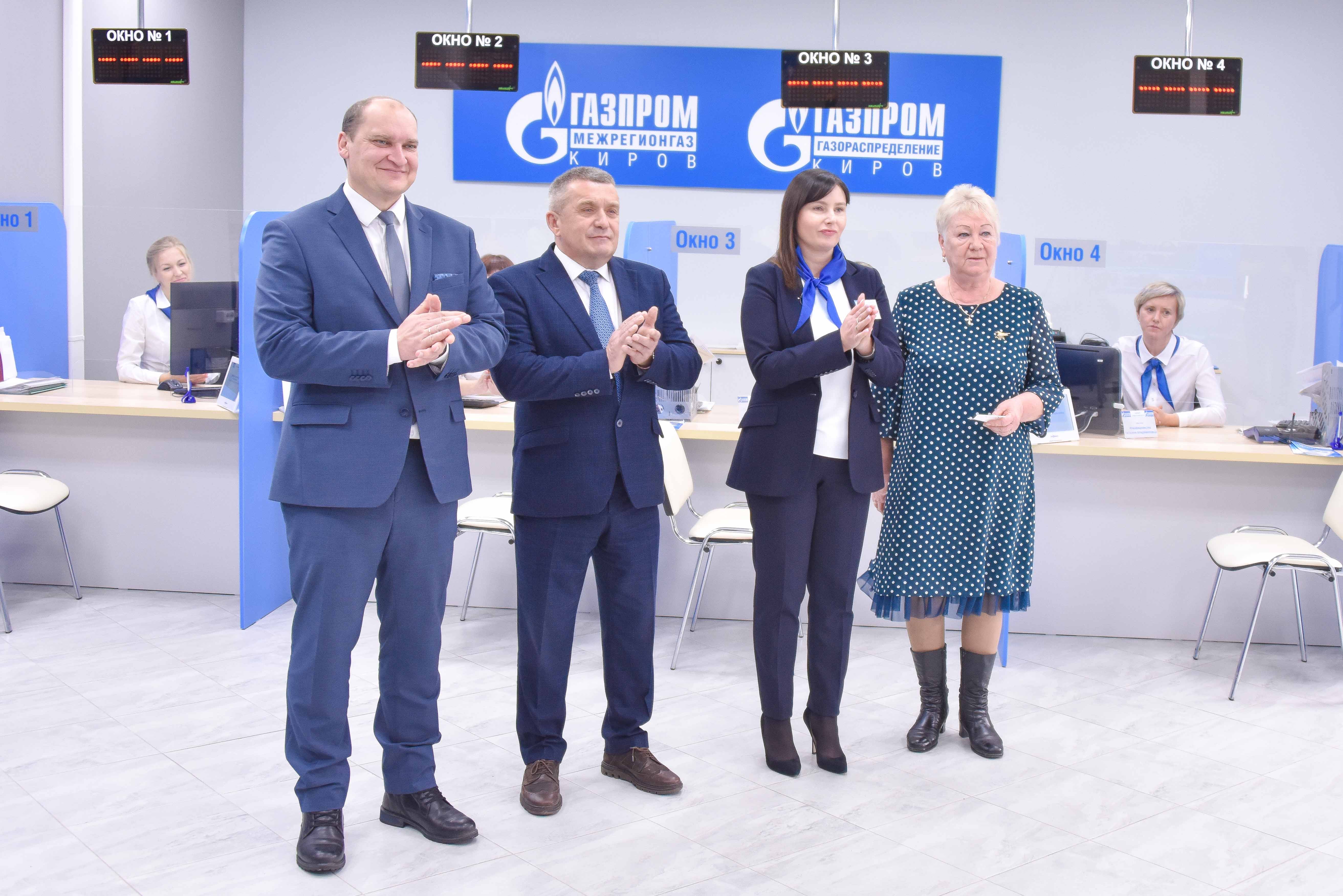 В Малмыже Кировской области открылся Единый клиентский центр газовых компаний