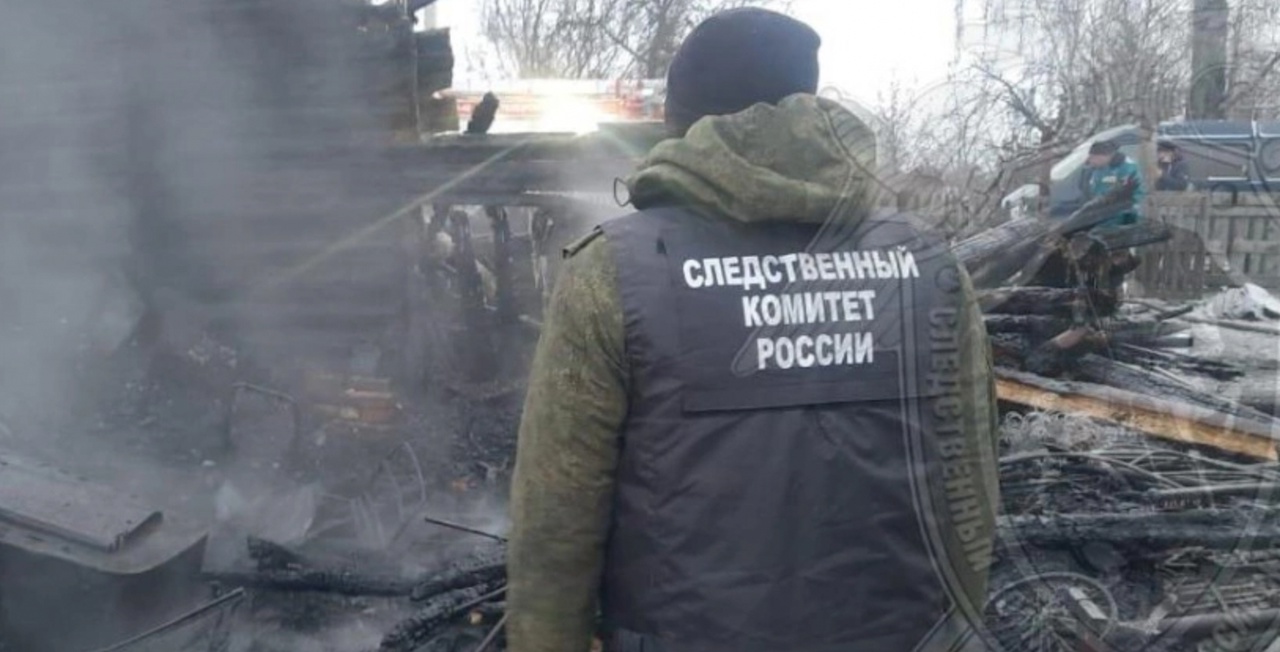 В Кировской области огонь унес жизни мужчины и женщины