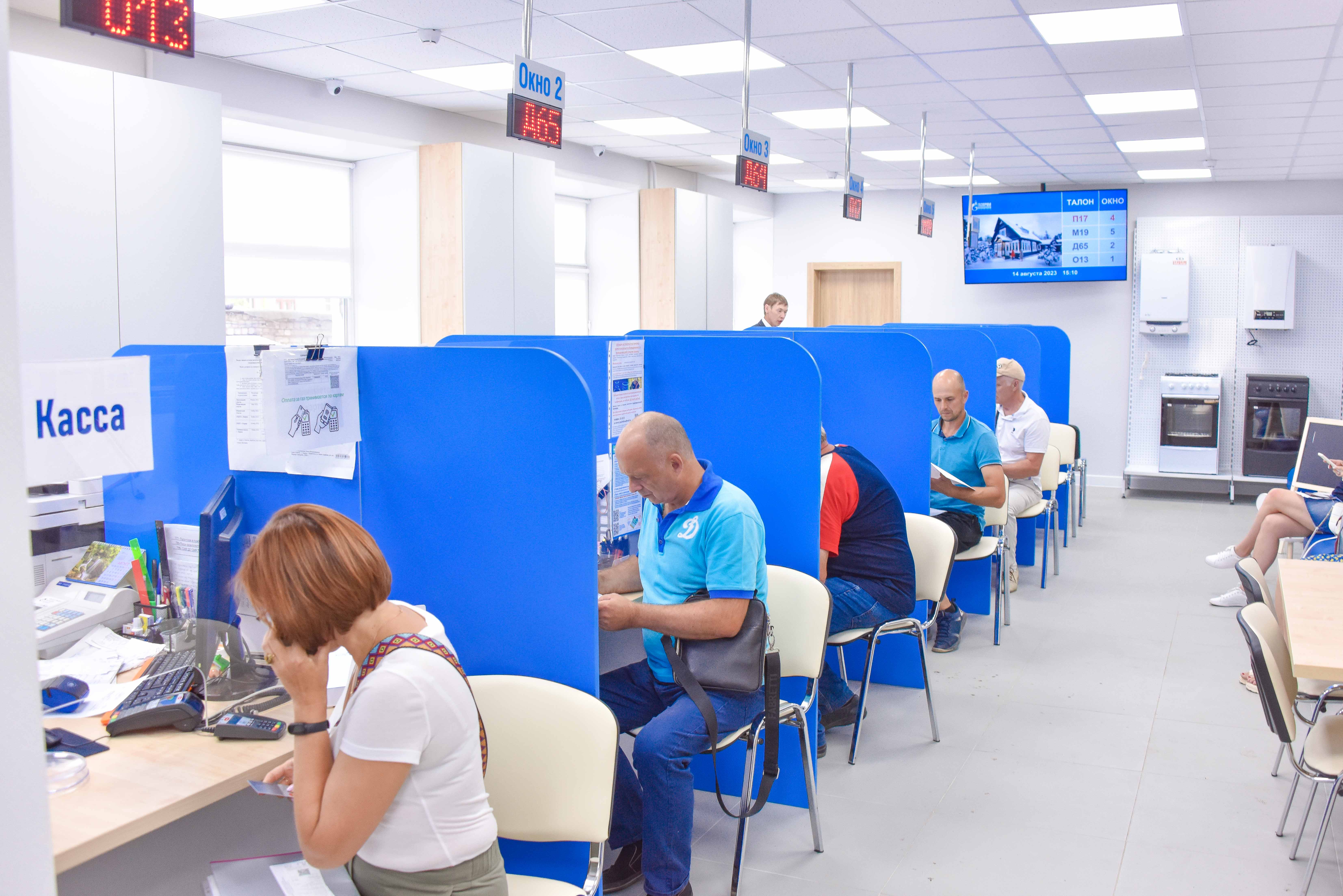 Газпром информируют жителей Кировской области о режиме работы клиентских центров в праздничные дни