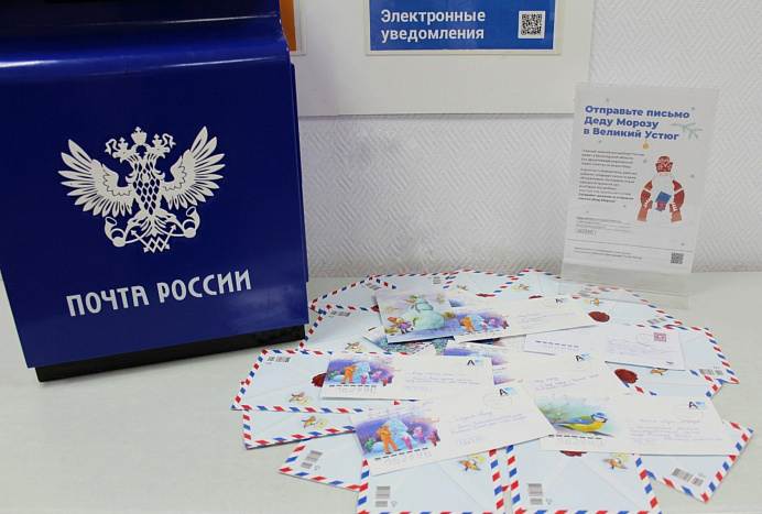 Жители Кировской области отправили Деду Морозу 1500 писем