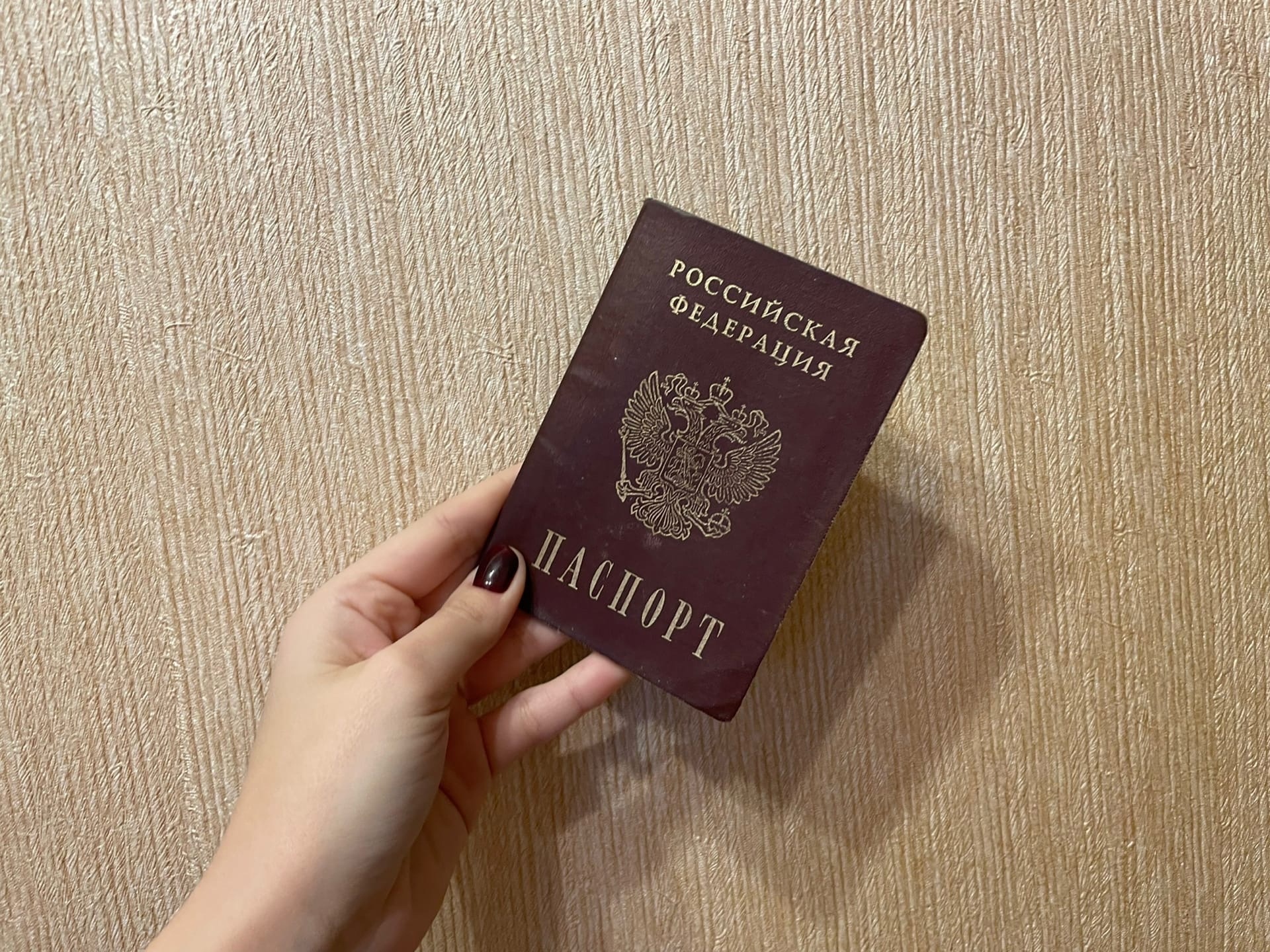 В Кировской области человека впервые лишили гражданства России