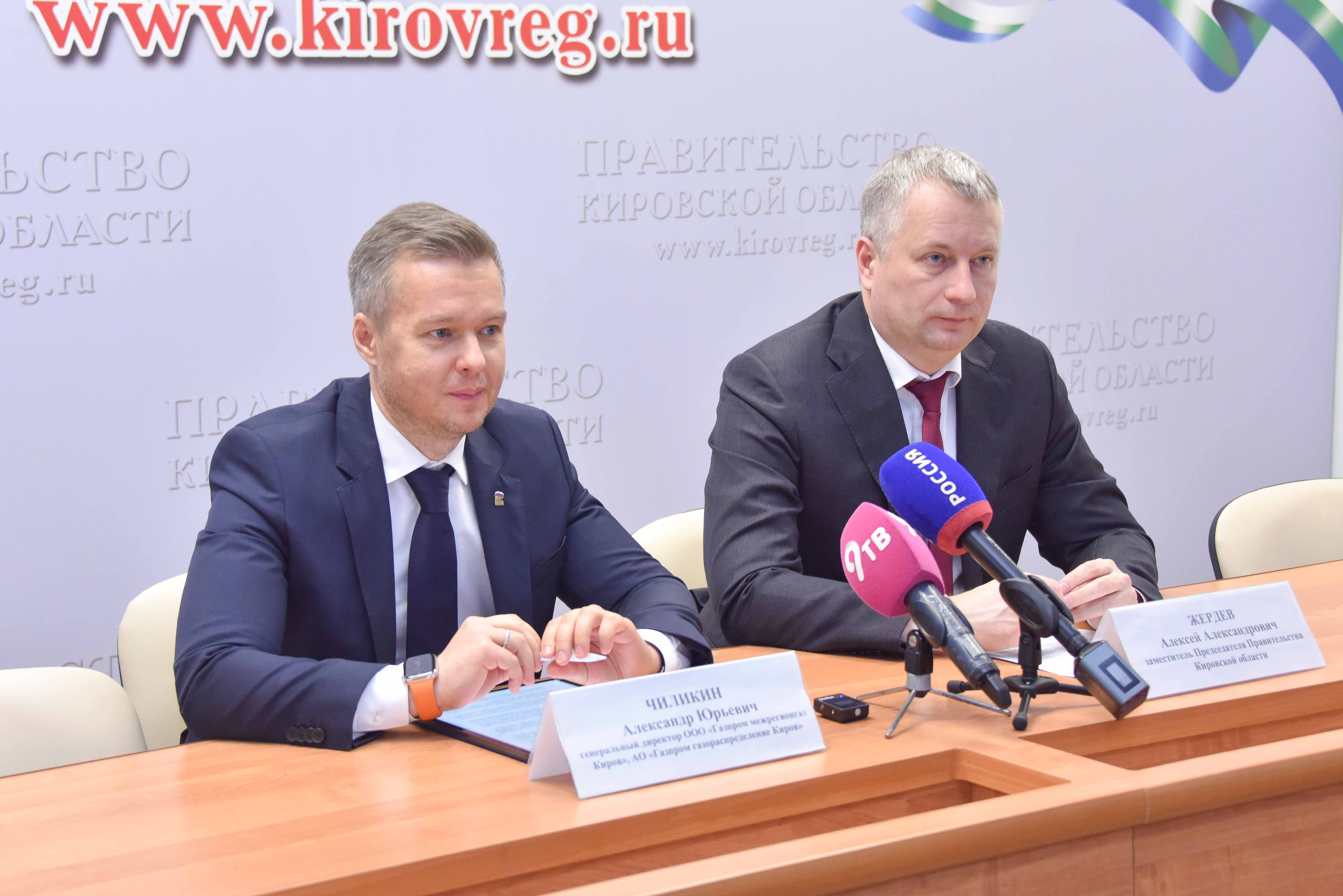 В Кировской области в 2023 г. проложено более 440 км газовых сетей для догазификации