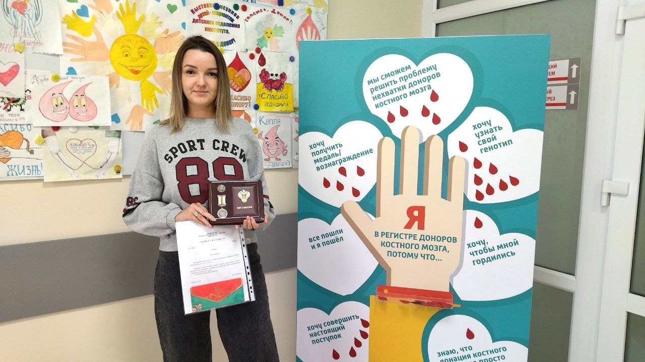 Жительницу Кировской области наградили медалью за содействие донорскому движению