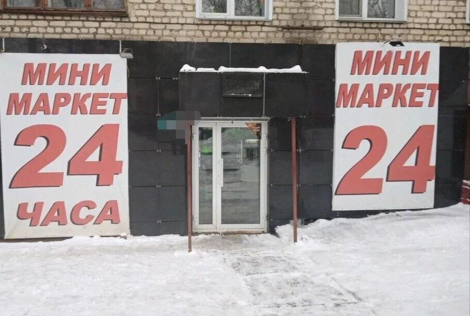 В Кирове закрыли магазин по требованию прокуратуры
