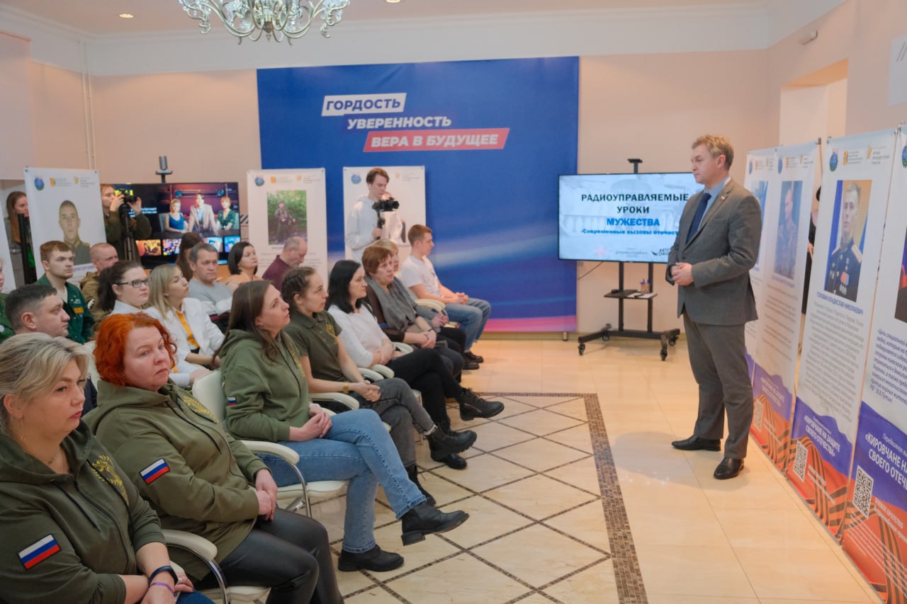 Кировчане на защите Отечества: как прошла выставка, посвященная героям