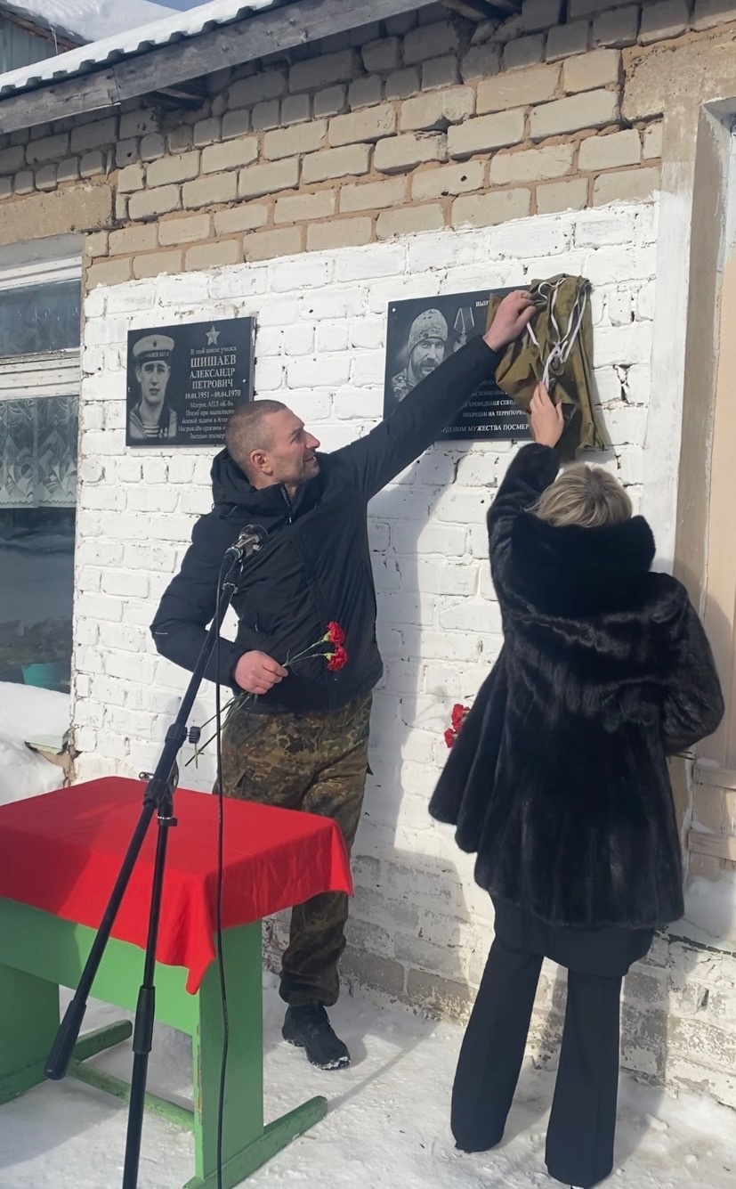 В Кировской области открыли еще одну мемориальную доску в память о бойце СВО