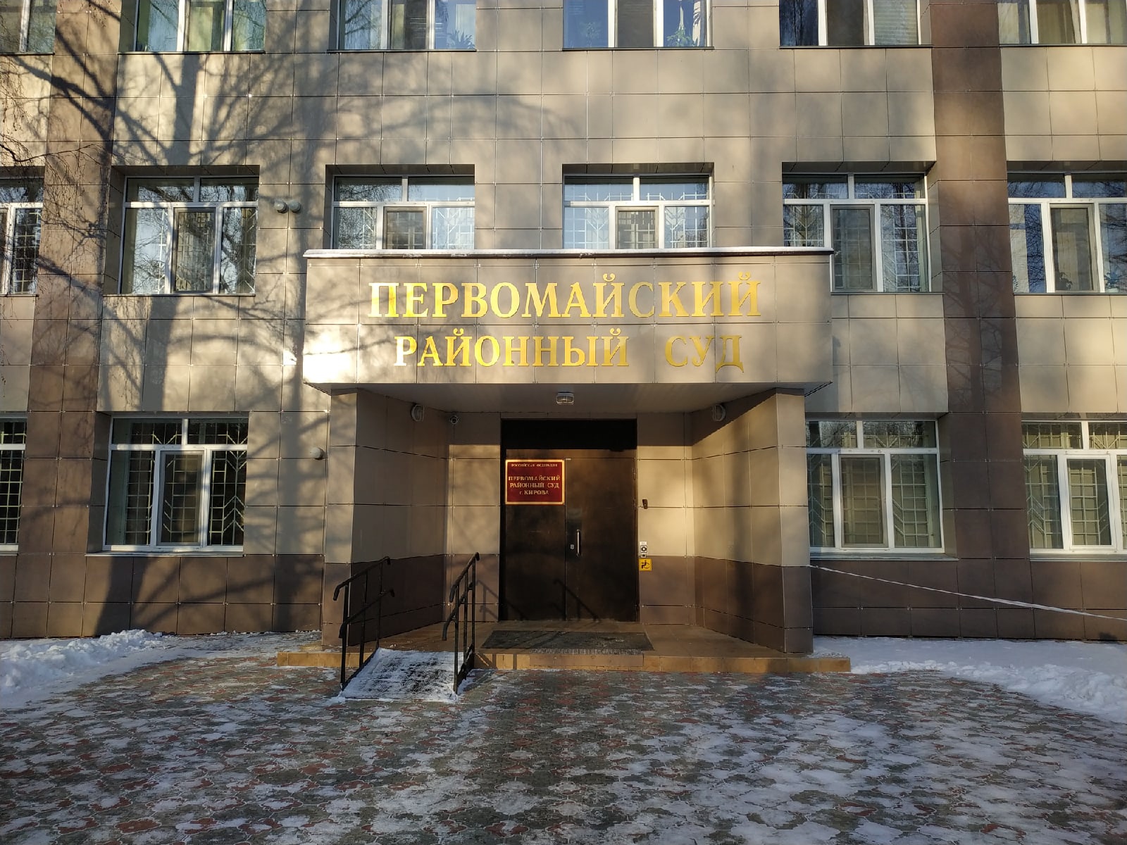В суды Кирова требуются сотрудники