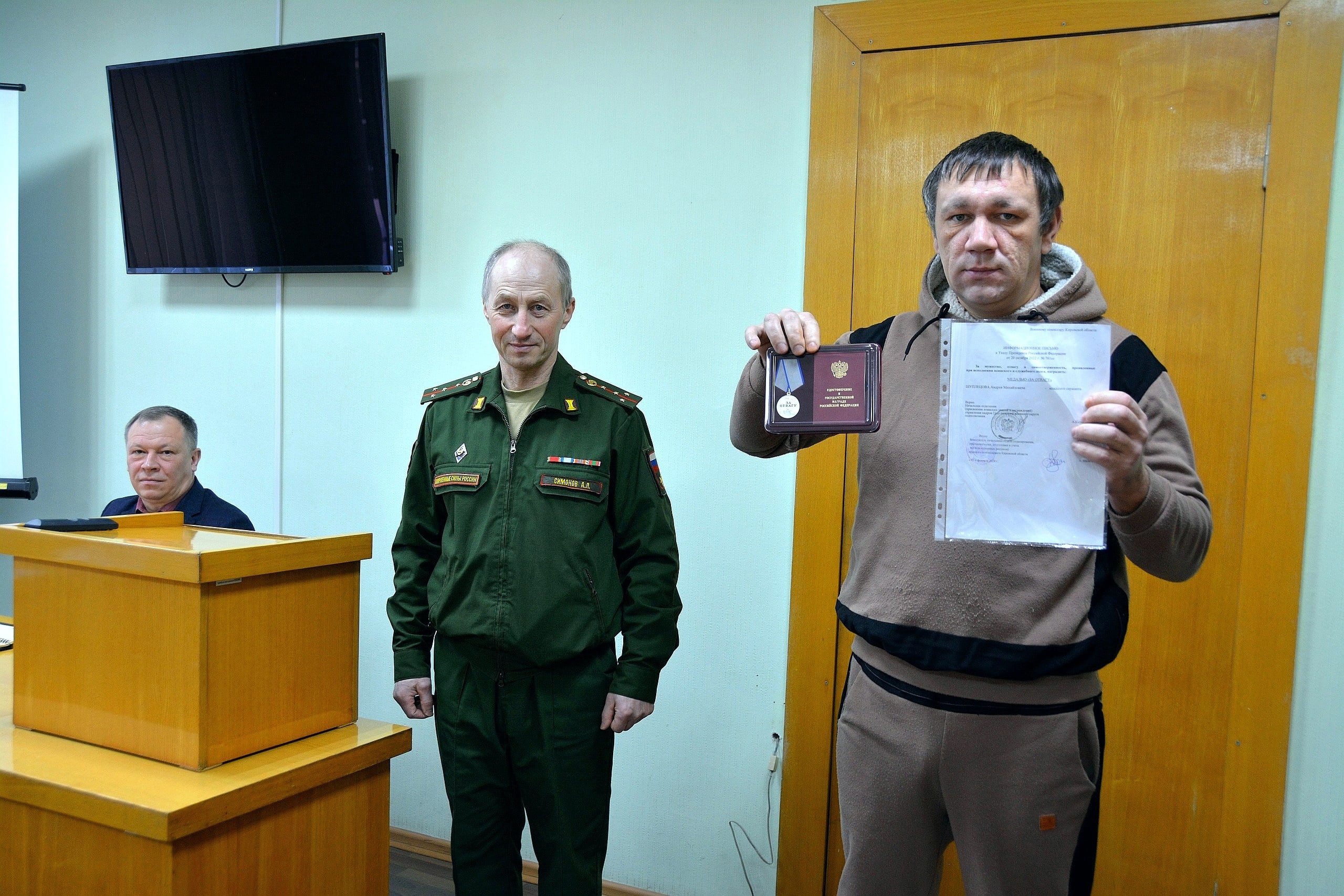 Участника СВО из Кировской области наградили медалью "За отвагу"