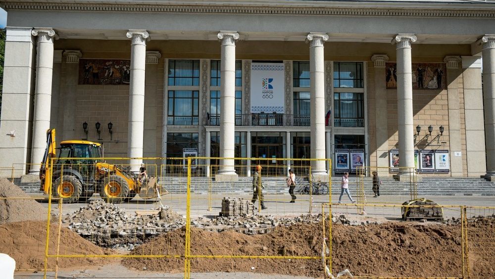 На благоустройство площади у Вятской филармонии потратят 49,3 млн рублей