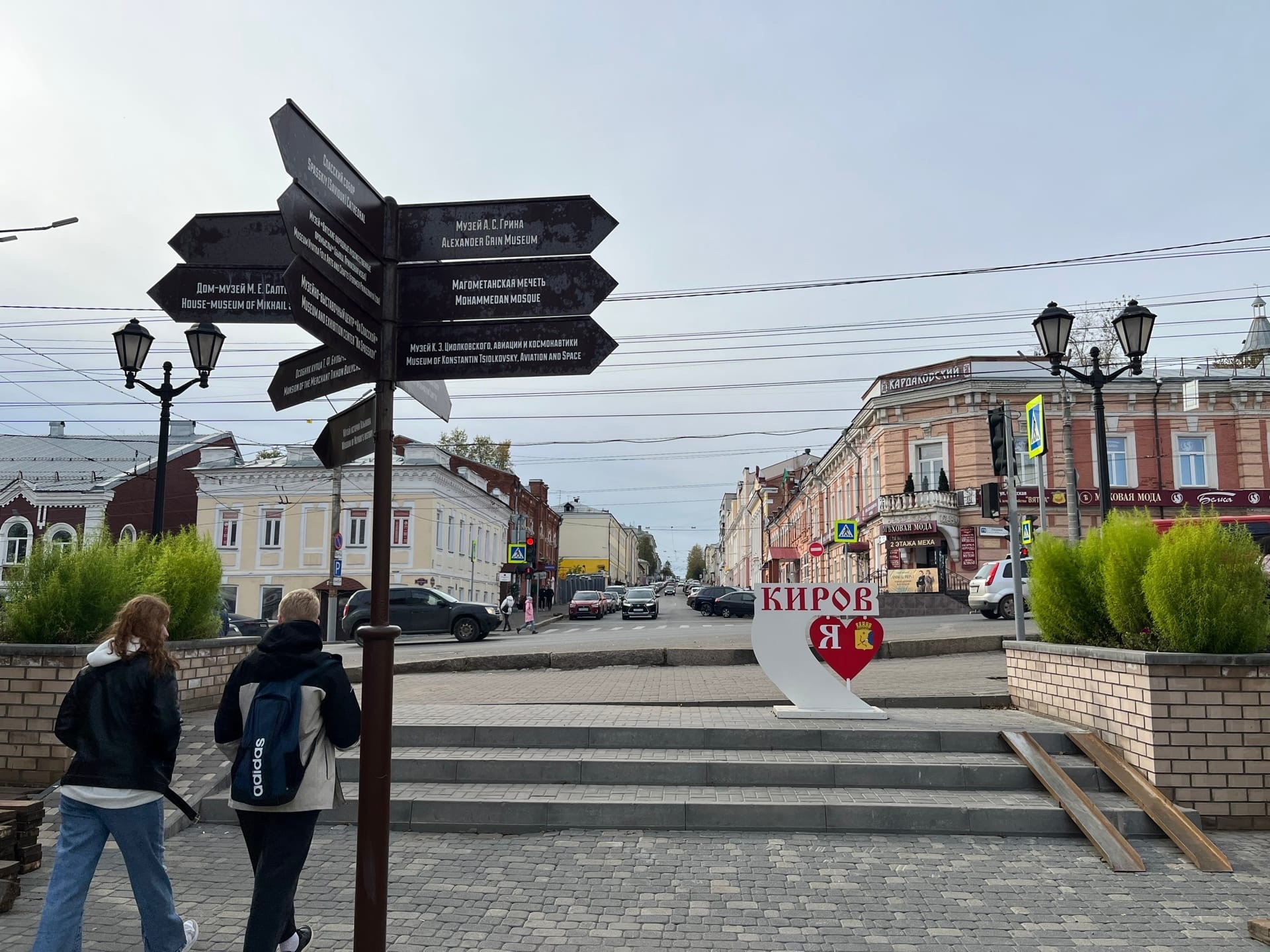 Когда потеплеет в екатеринбурге 2024. Октябрь в городе. Кирова. Похолодание Киров. Киров сейчас.