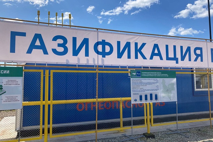 За три месяца в Кировской области построили 134 километра газопроводов