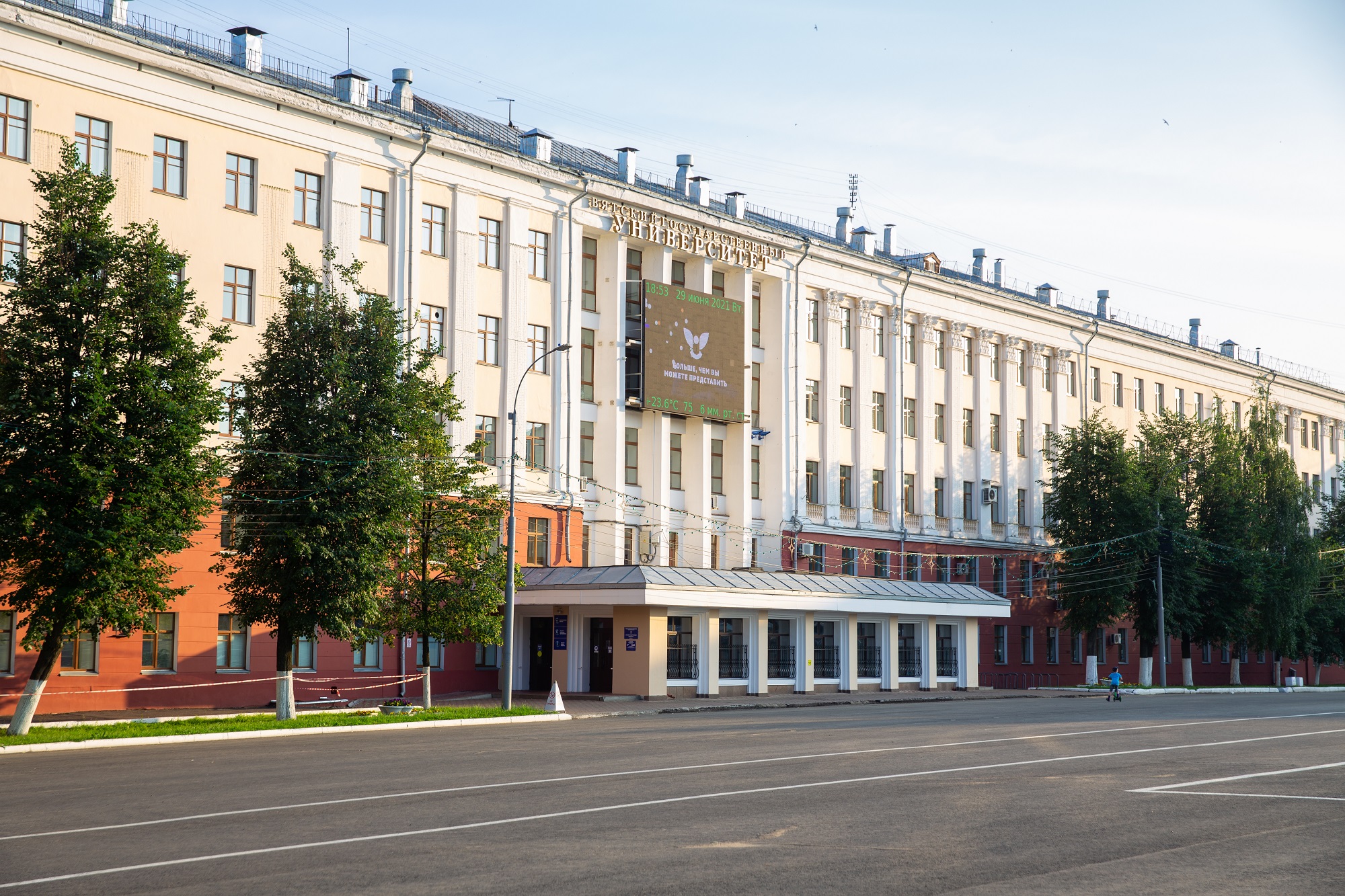 В Кирове к 650-летию города отремонтируют и подсветят фасады корпусов ВятГУ