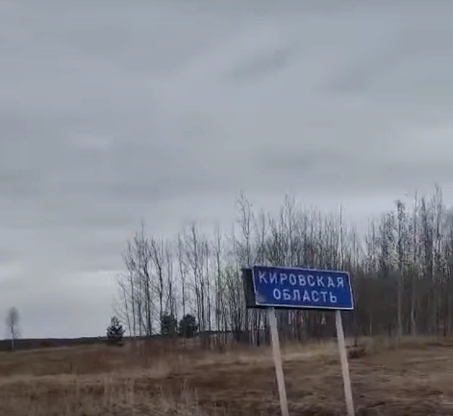 Кировчанка не смогла пересечь границу с республикой Марий Эл из-за закончившейся дороги