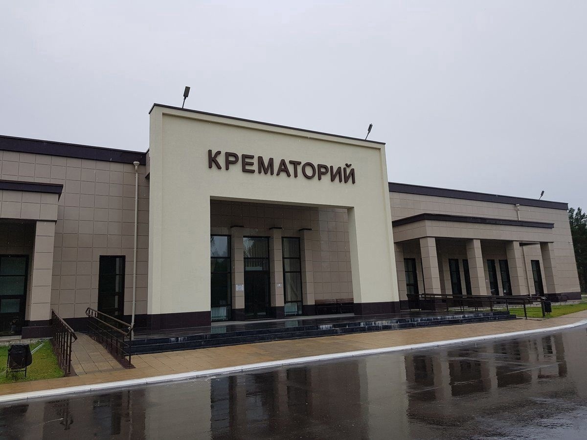Кировские власти захотели построить крематорий за Филейкой
