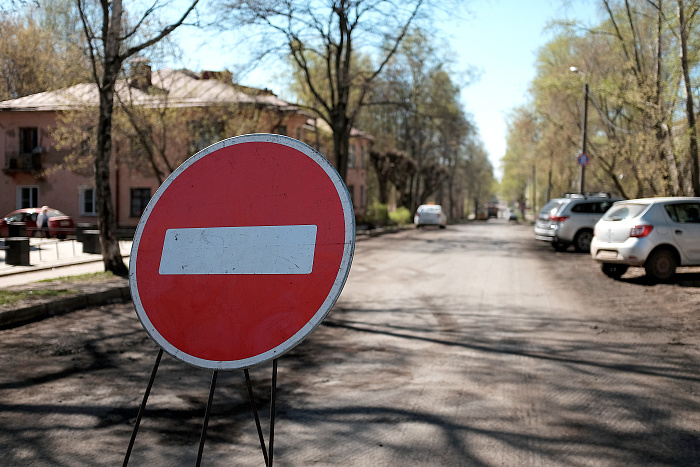 Кировская горадминистрация сообщила о перекрытии 1 мая четырех участков улиц