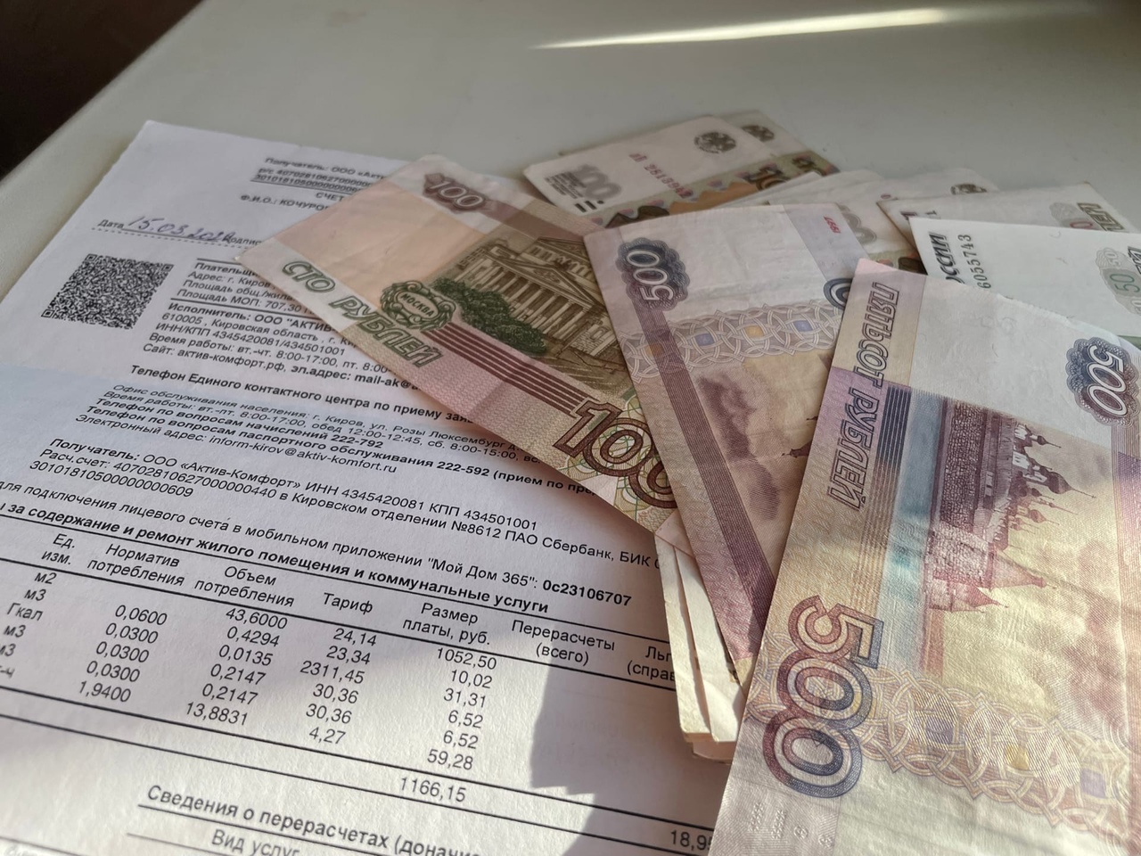 Кировчане кипят от ярости: с 1 июля значительно поднимутся тарифы ЖКХ