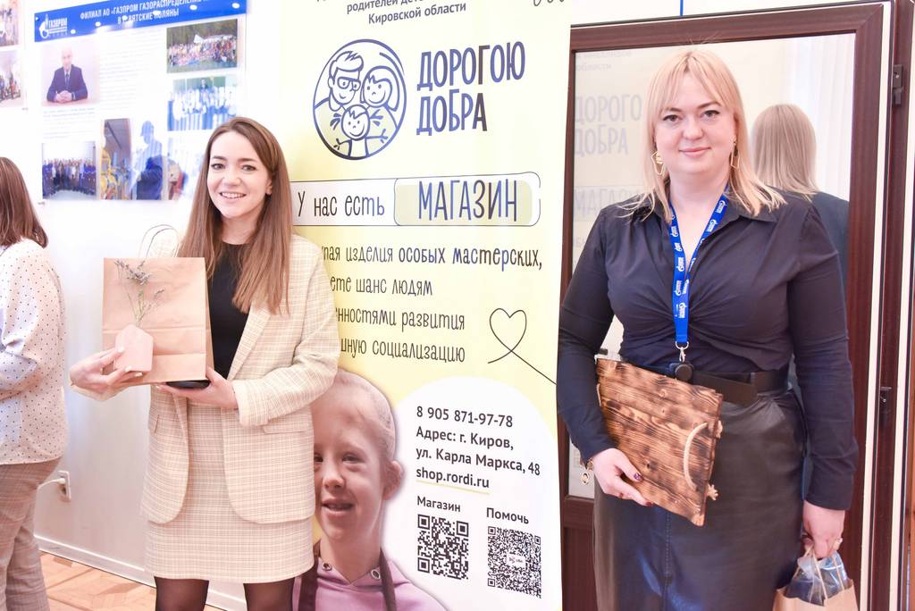 Кировские газовики приняли участие в благотворительной ярмарке