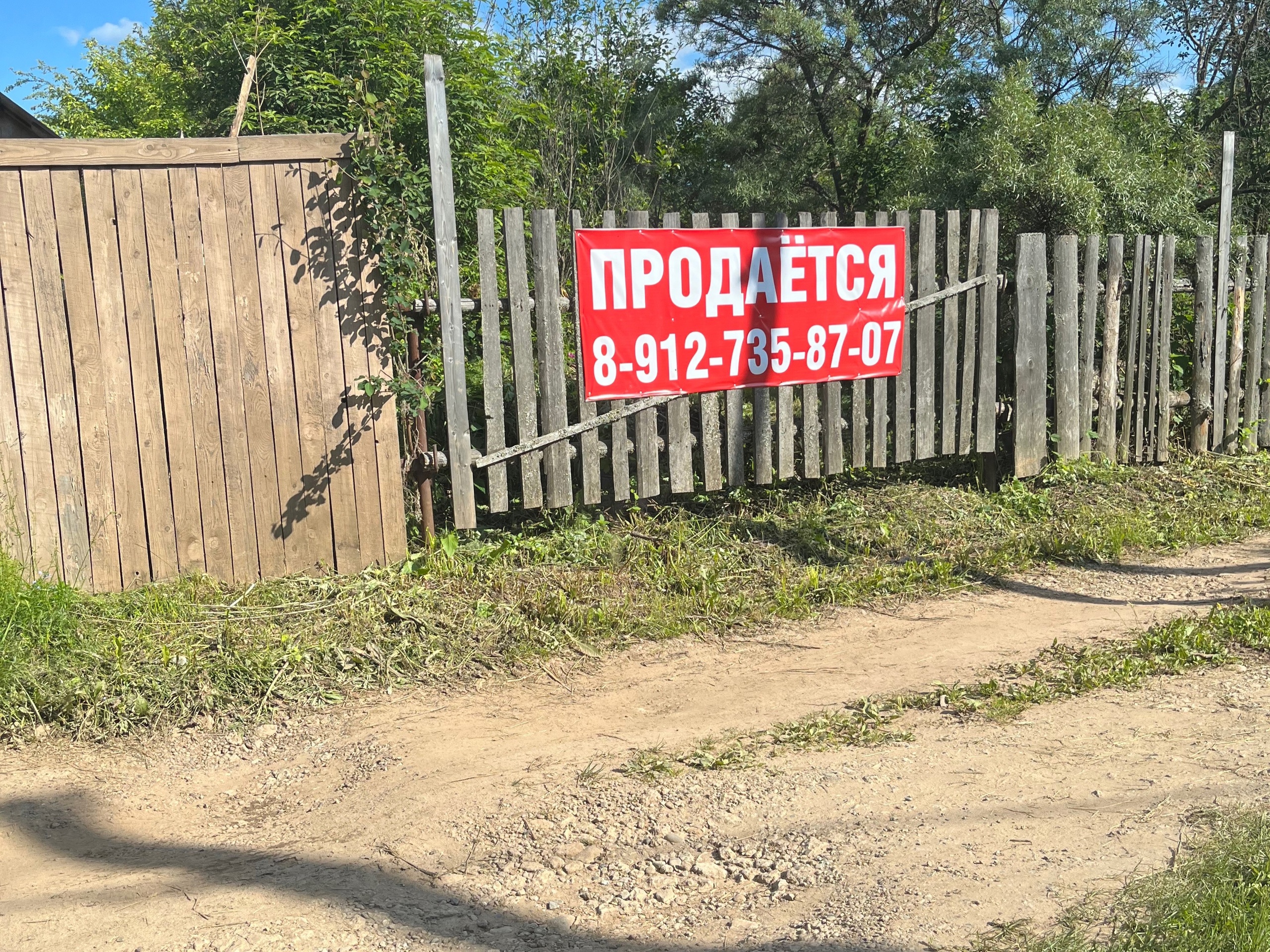 Россияне покраснели от ярости: с 1 июня начнут штрафовать за забор на даче или огороде