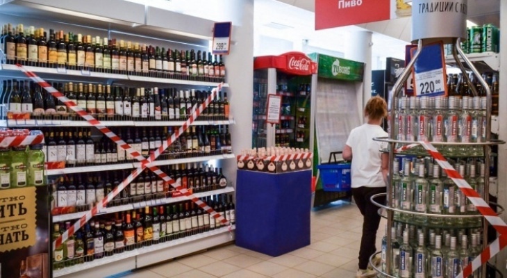 Кировчанам откажут в продаже алкоголя в день праздника последнего звонка