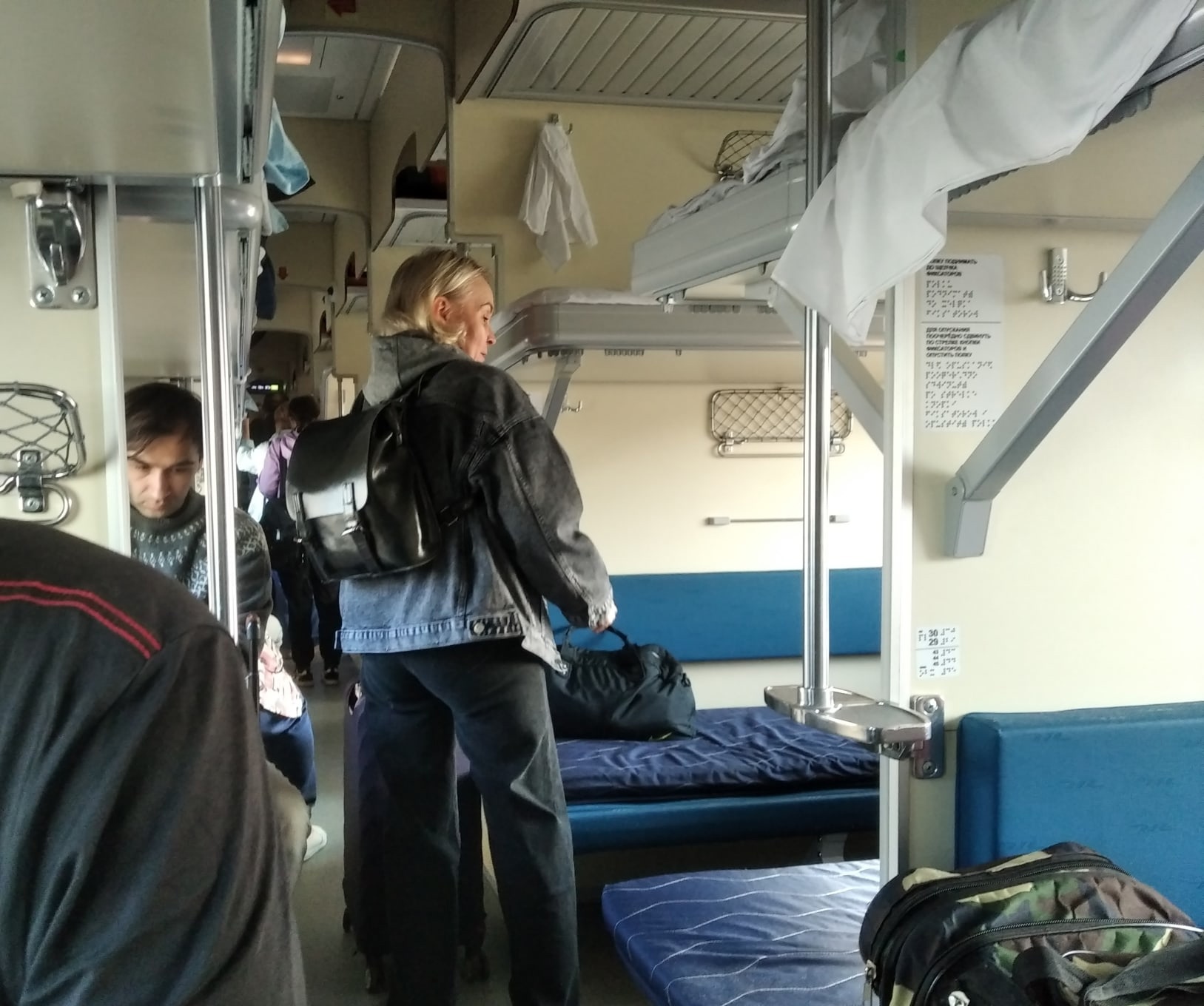 С июня в поездах этого делать нельзя - как будут ездить пассажиры РЖД в новом сезоне 2024