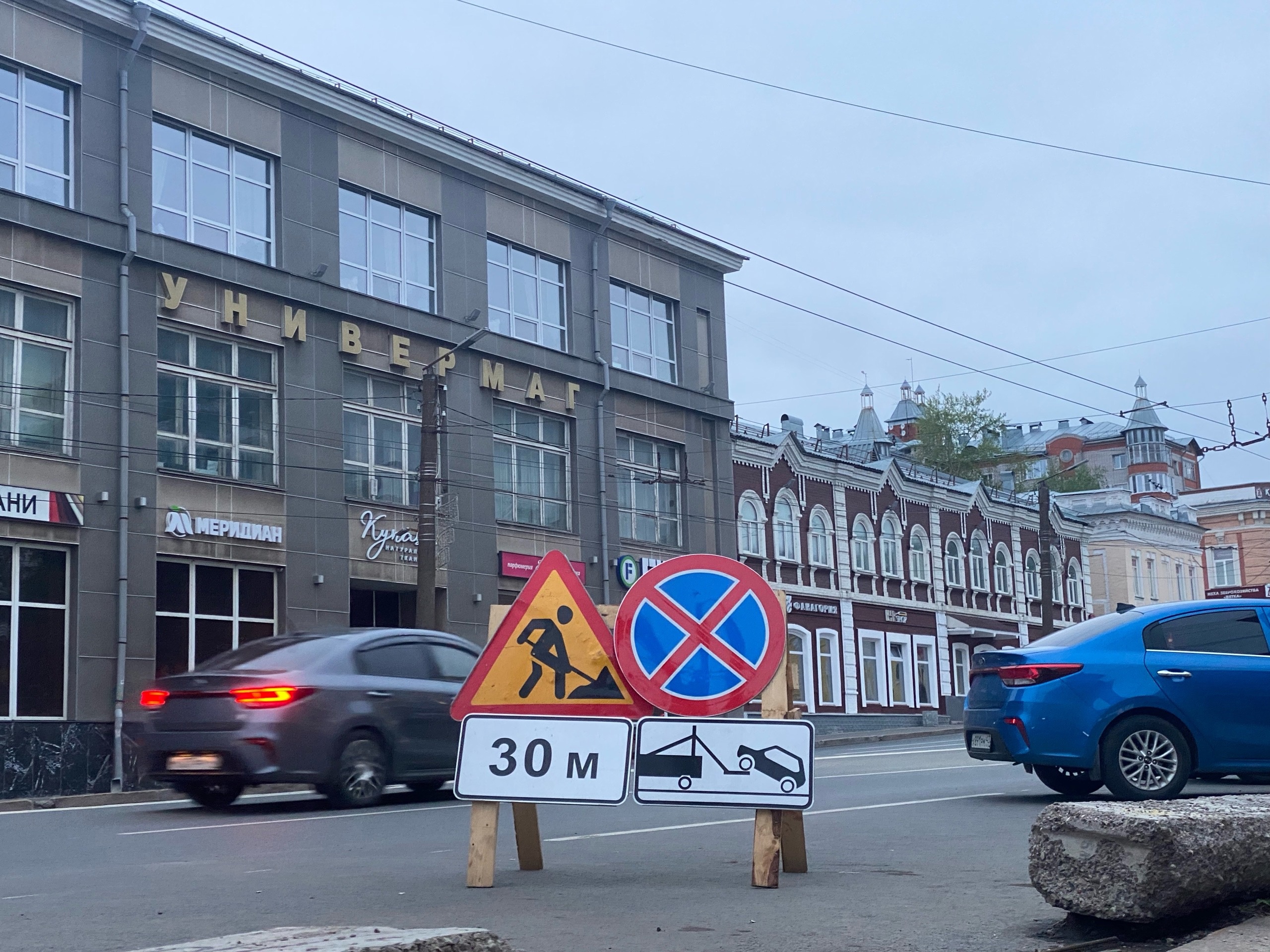 В Кирове с 17 июня перекроют еще одну улицу из-за ремонта теплосетей