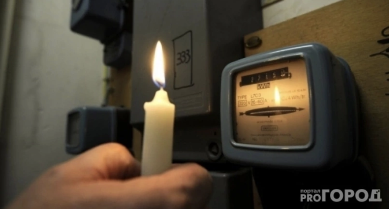 В домах сотен кировчан 17 июня отключат электричество