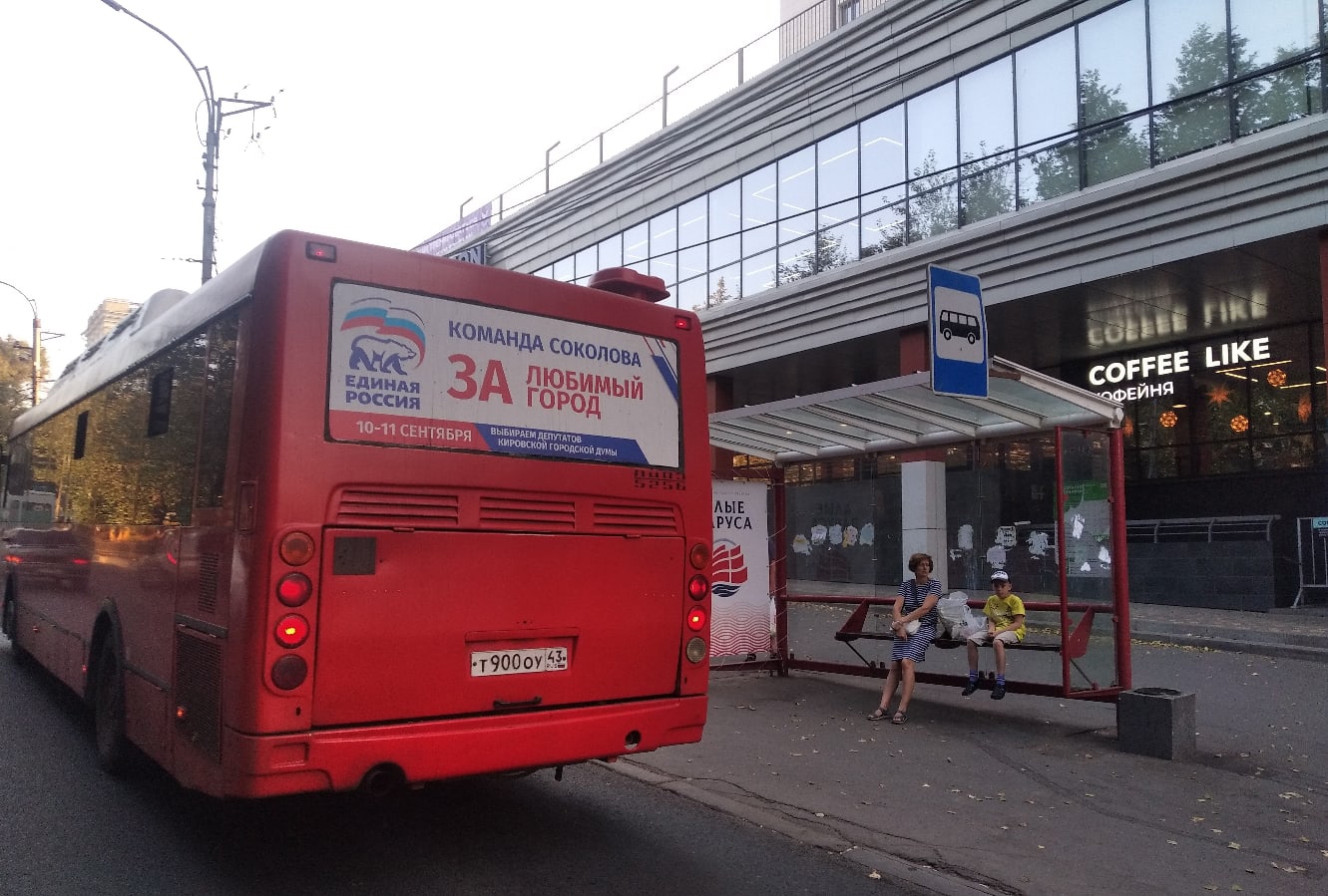 Кировские автобусы выйдут в дополнительные ночные рейсы в День молодежи