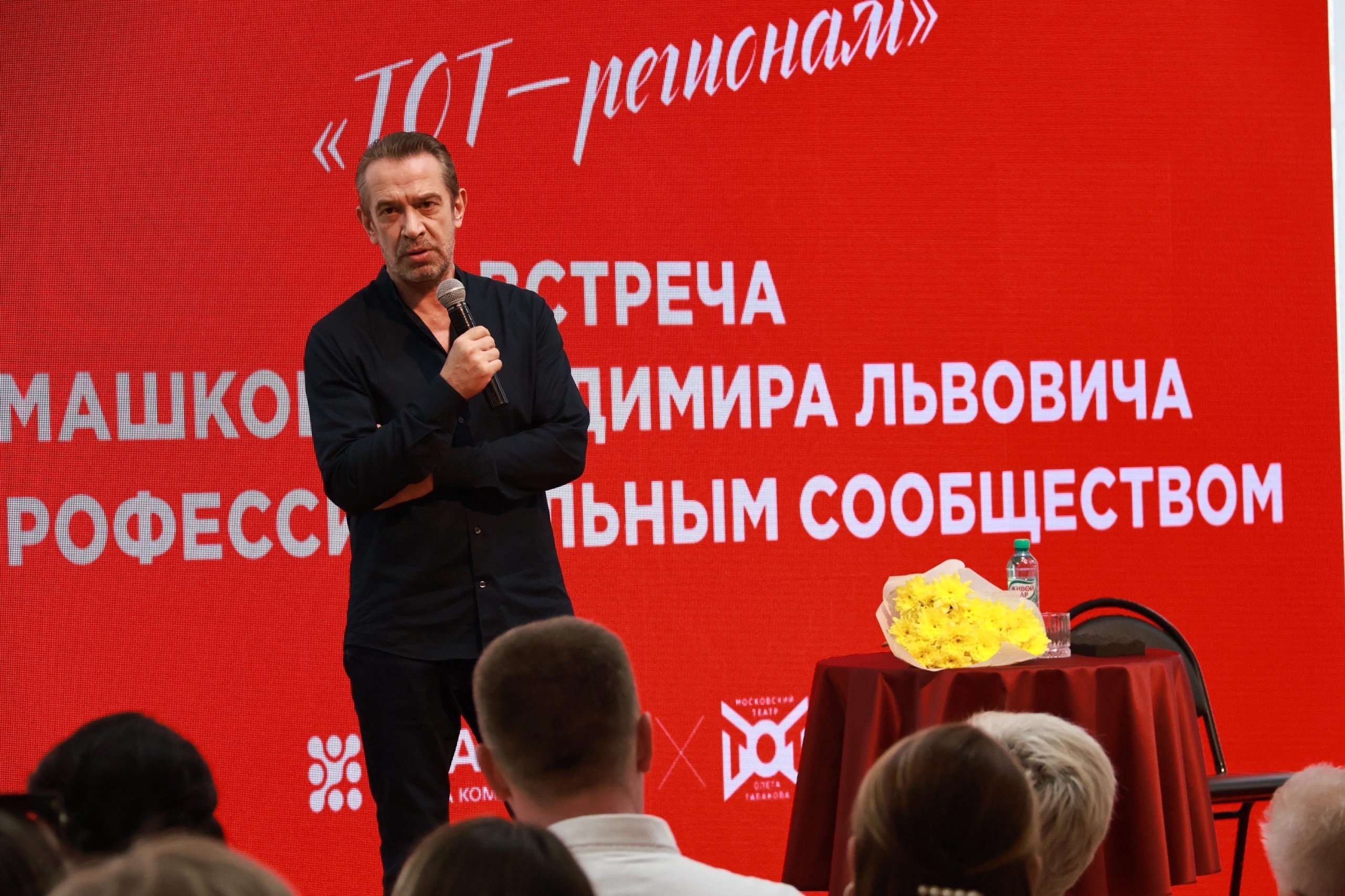Владимир Машков пообщался с кировскими студентами 