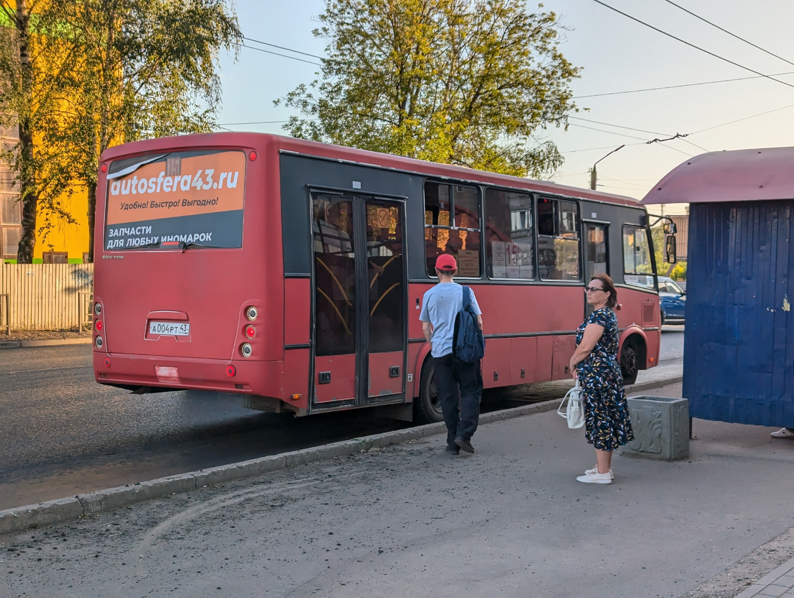 Кировчан предупреждают об изменении одного из автобусных маршрутов