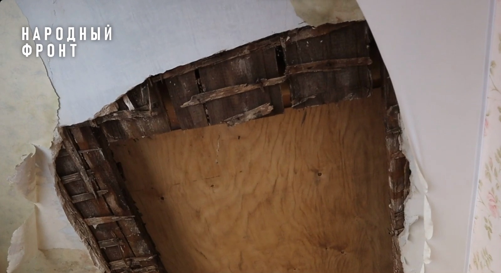 Кировские общественники добились ремонта потолка, рухнувшего в доме пенсионерки