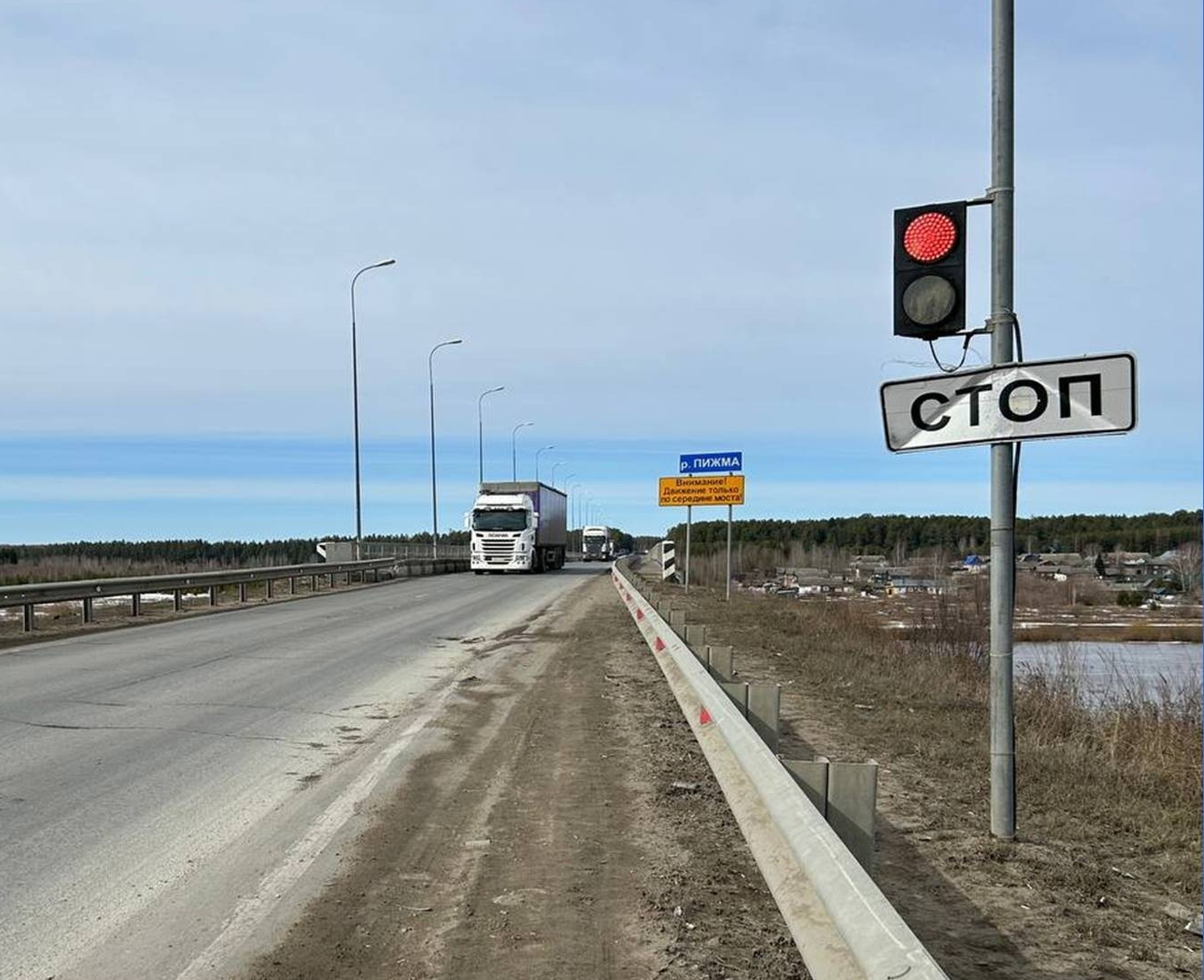 В Кировской области ограничат движение транспорта по крупному мосту