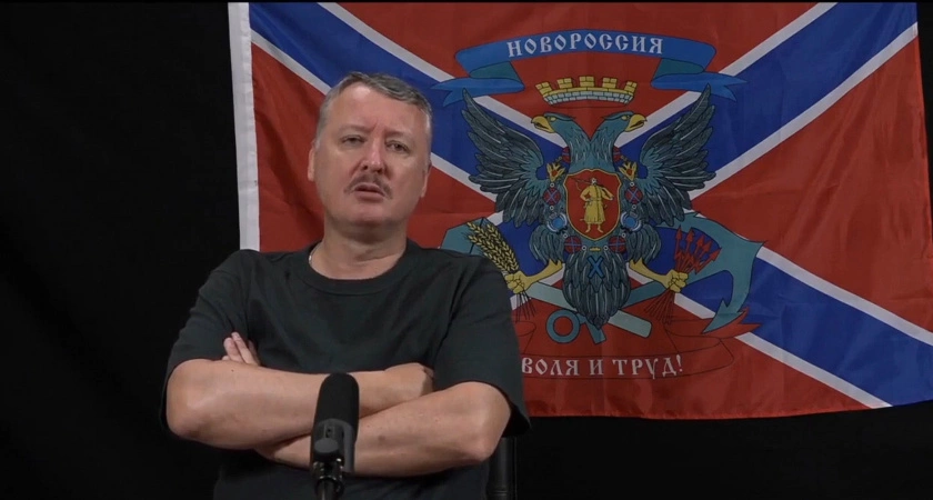 Экс-министр обороны ДНР Игорь Стрелков нашел работу в чепецкой колонии