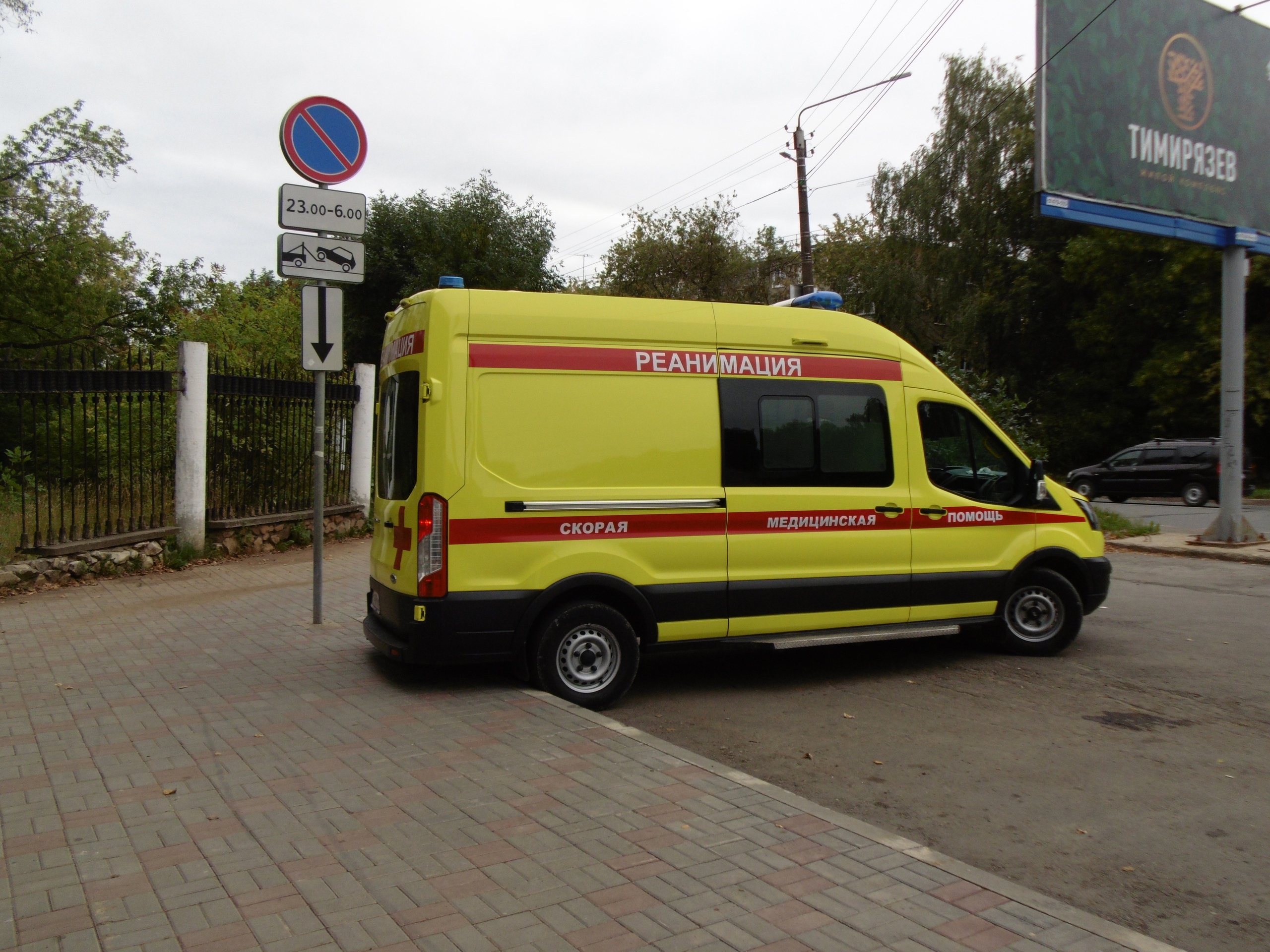 В Арбаже воспитатель школы получила сотрясение мозга во время прогулки с детьми